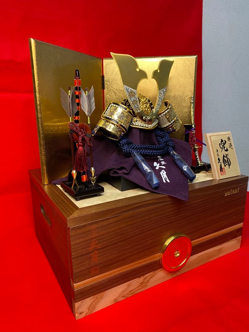 東京久月　五月人形　銘木シリーズ　ウォールナット　家紋付き兜飾り収納セット