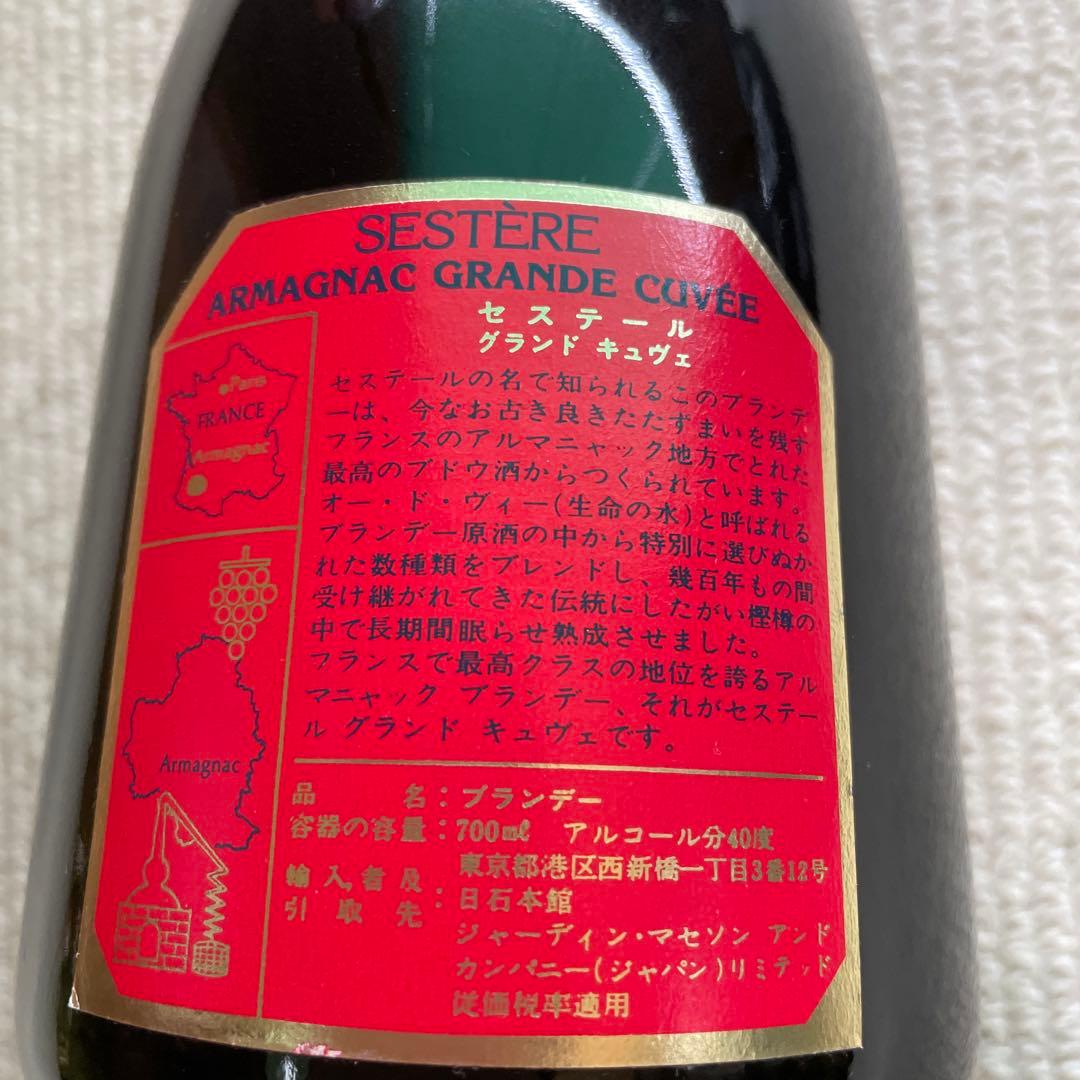 古酒　SESTERE ARMAGNAC GRANDE CUVEE 700ml