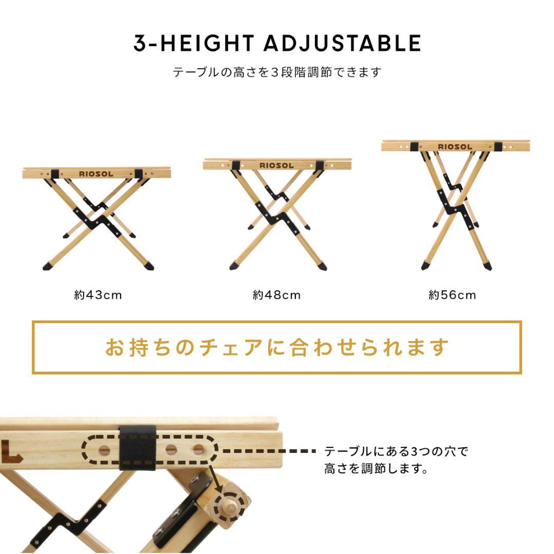 値下げ！訳あり！リオソル　ウッドロールトップテーブル　①　キャンプ　アウトドア