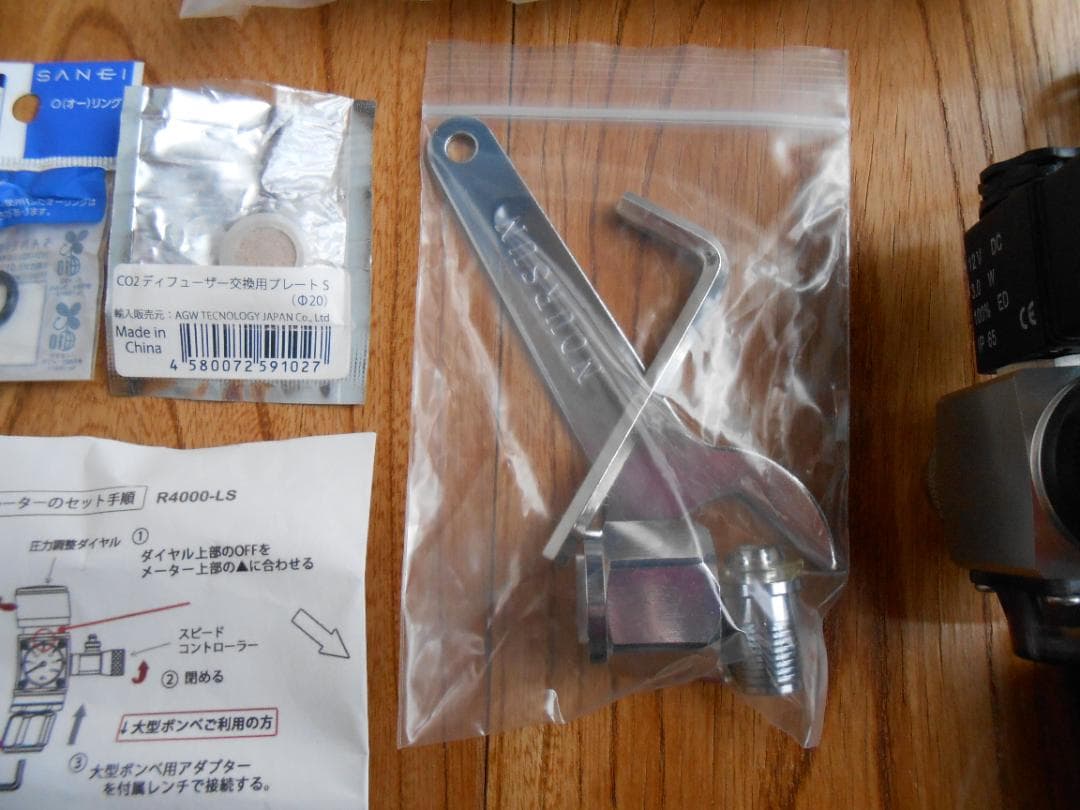 ハルデザイン　CO2レギュレーター　R4000-LS CO2ディフューザー付き