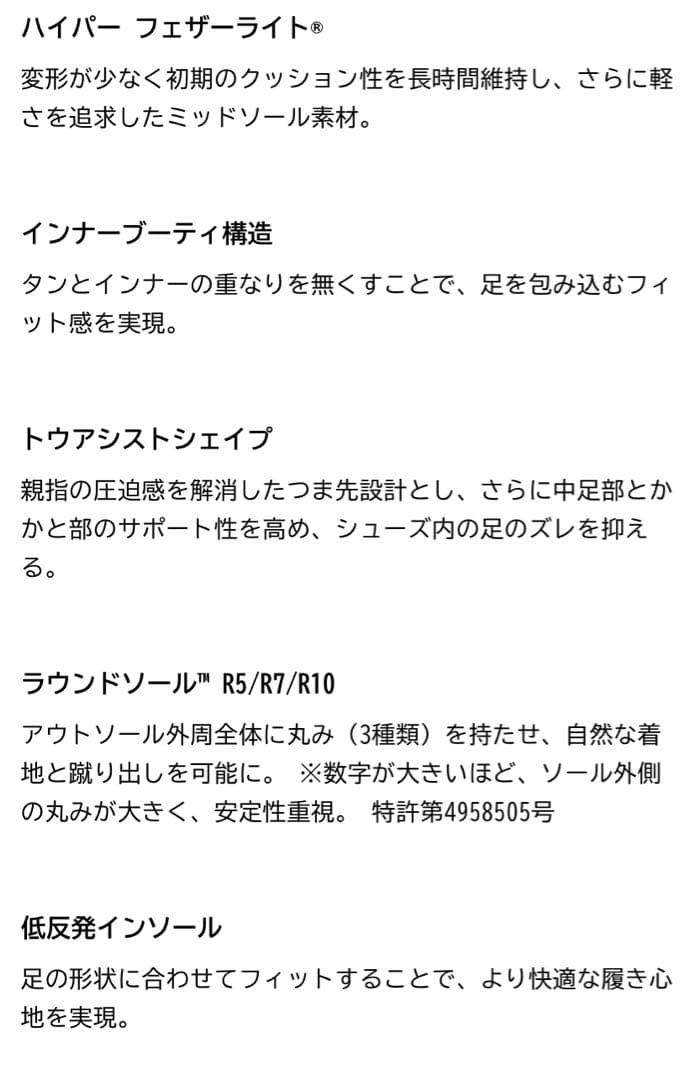 YONEX テニスシューズ　27.5 ネイビー　新品未使用　3E オムニクレー