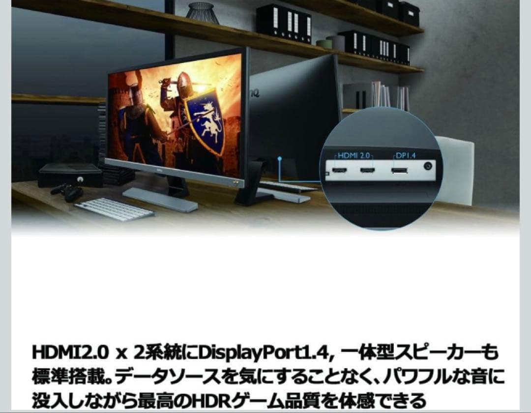 BenQ EL2870U モニター ベンキュー