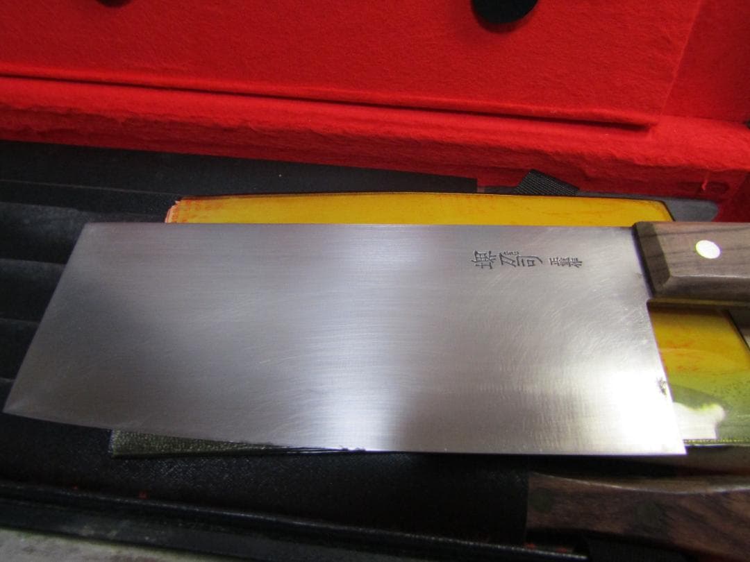 A25128 横浜調理師専門学校 7本セット ケース付