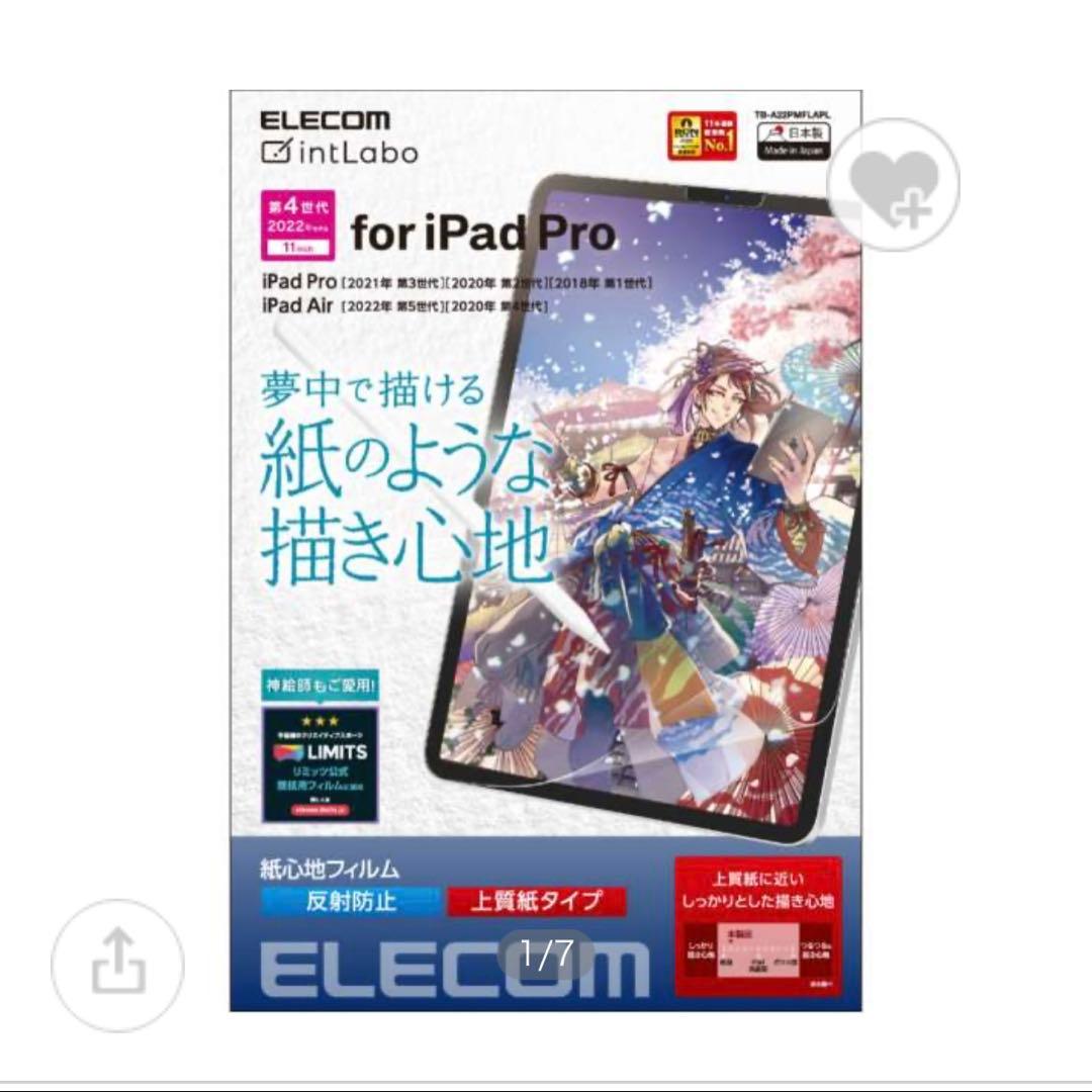 【美品】iPadAir第5世代 +Apple Pencil+ケース+フィルム付き