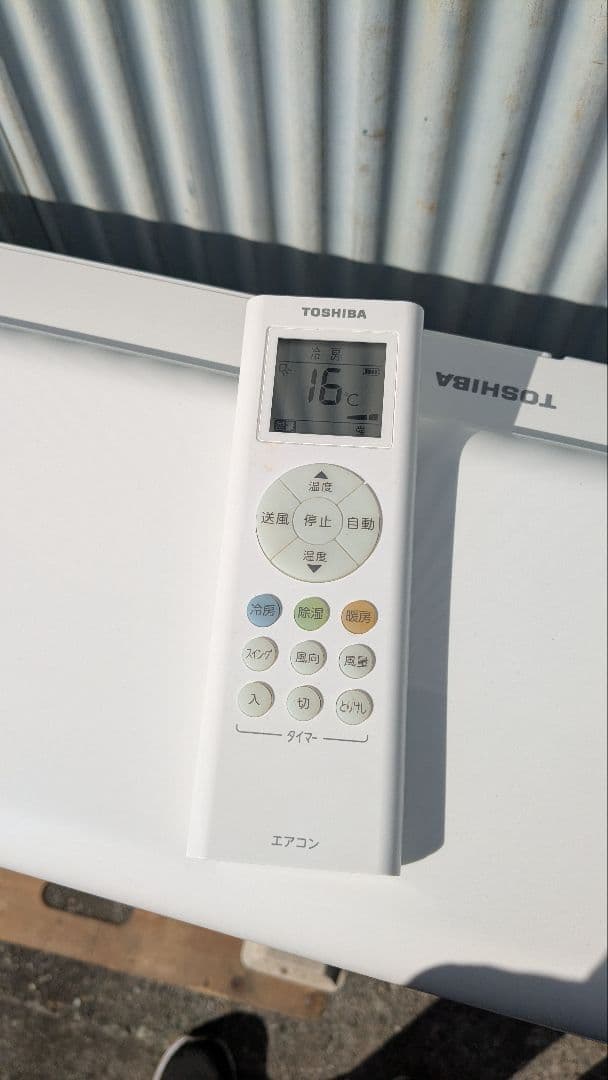 東芝　RAS-F221MA 2020年製ルームエアコン 東芝 6畳