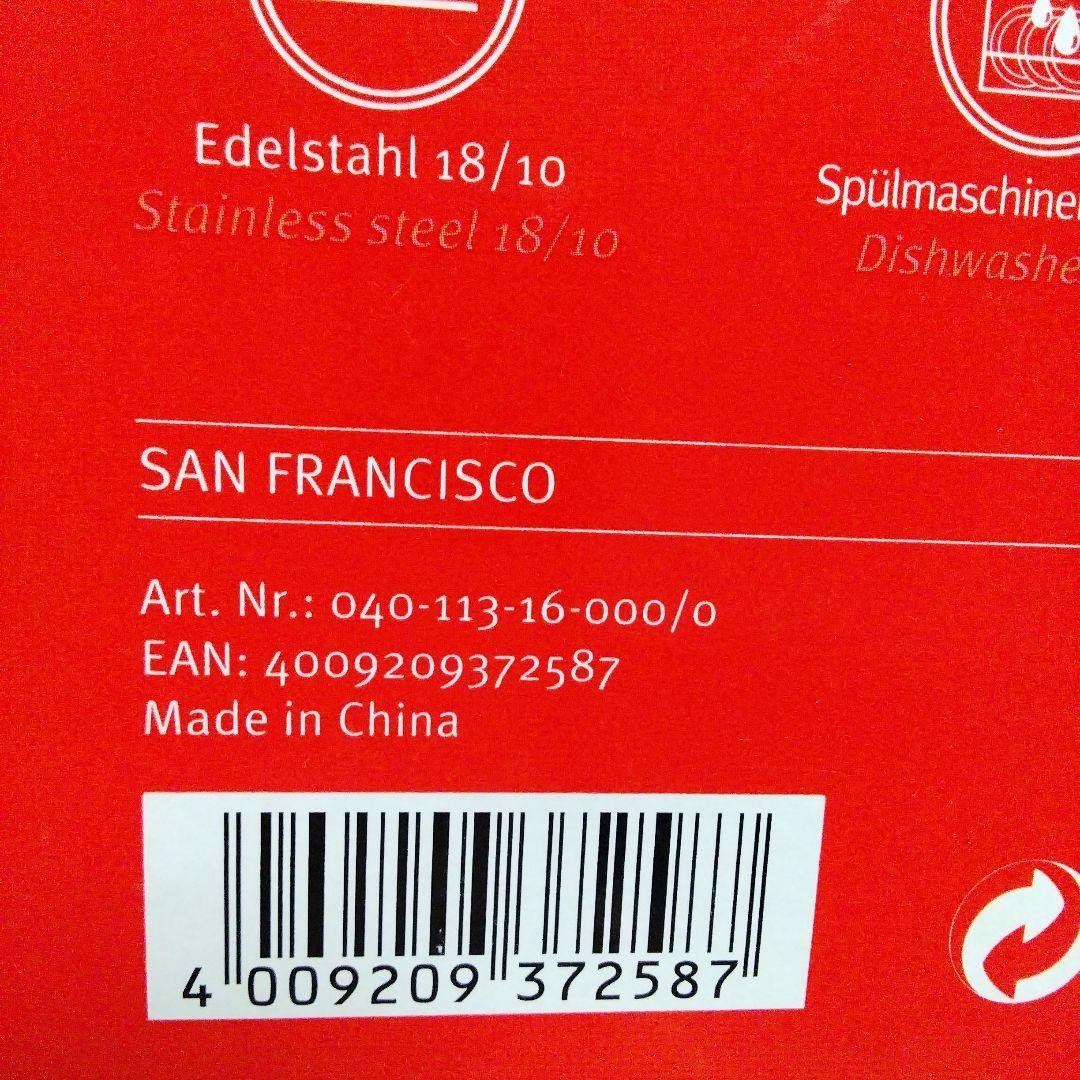 フィスラー　両手鍋　シチューポット　16センチ　サンフランシスコ　新生活