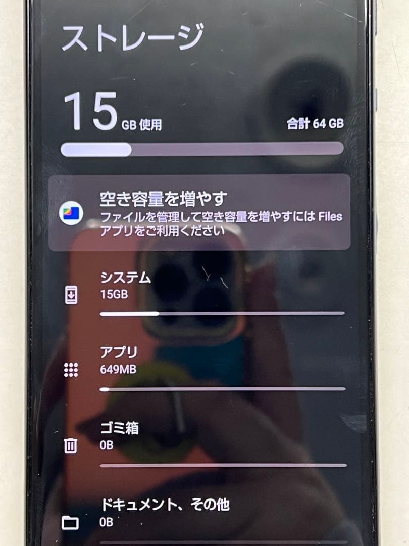 W6A607◆ AQUOS sense5G SIMフリー 64GB SH-53A