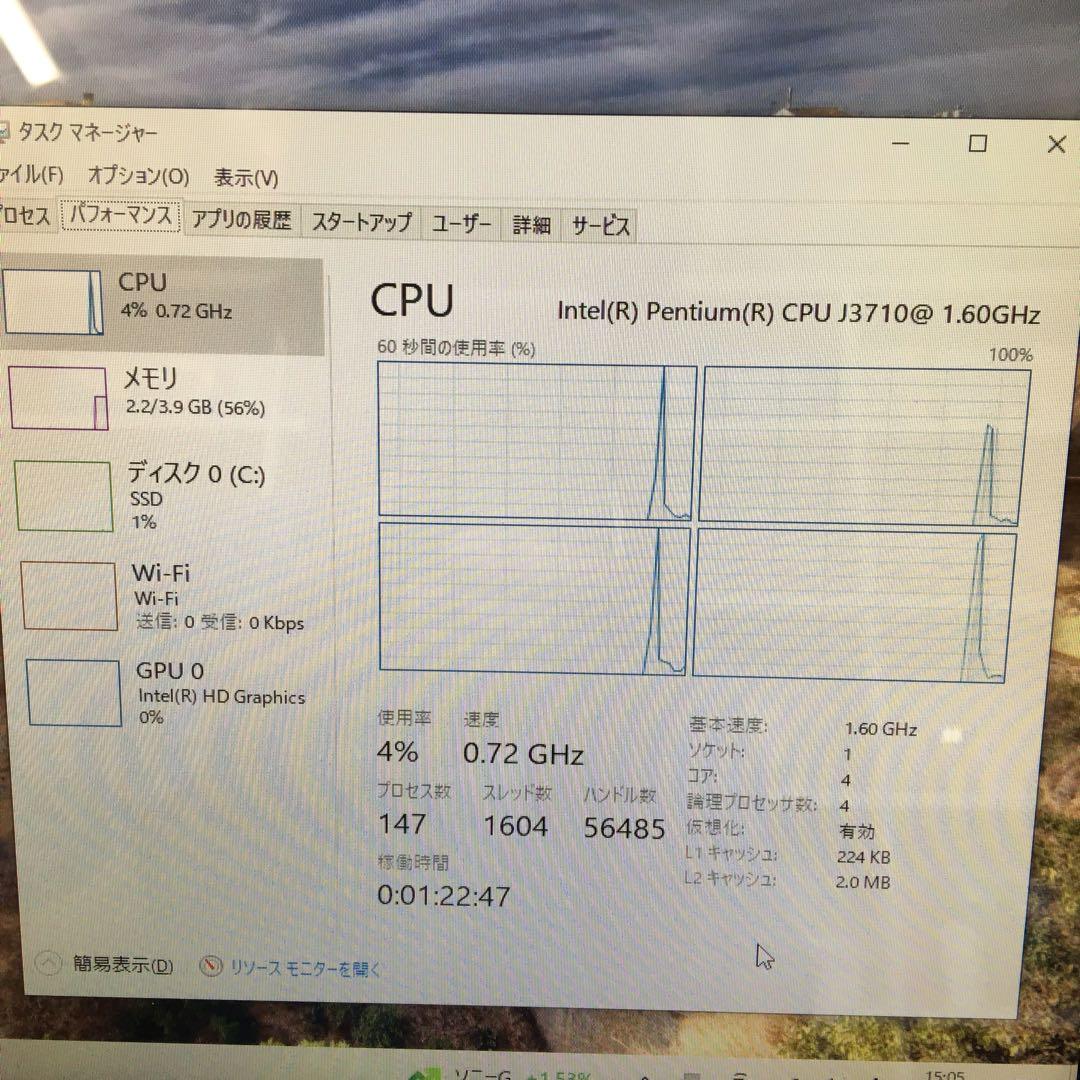 DELL デスクトップPC 大画面（タッチパネル）