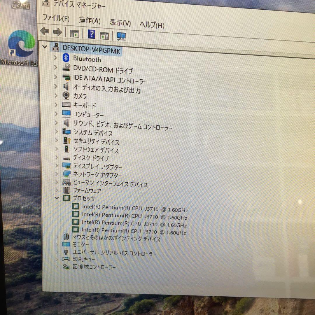 DELL デスクトップPC 大画面（タッチパネル）