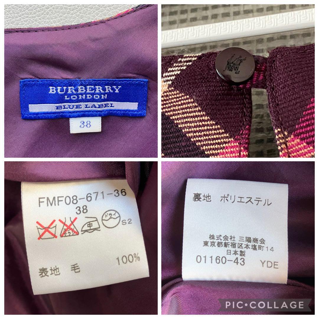 極美品 バーバリーブルーレーベル ワンピース ノバチェック 38