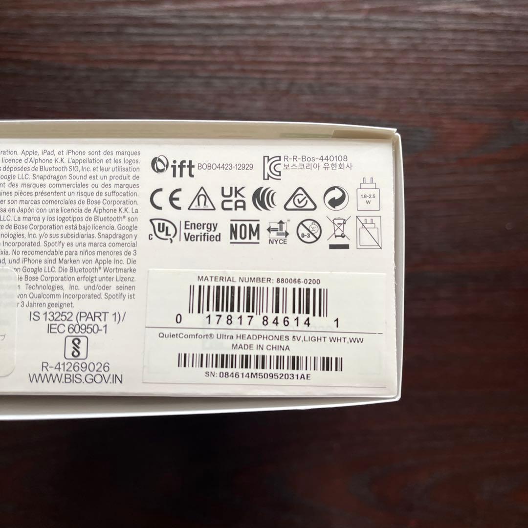 新品 Bose QuietComfort Ultra ヘッドホン ノイキャン