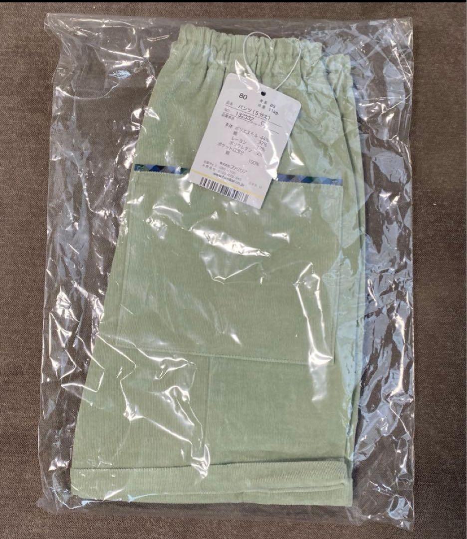 【新品未使用】familiar ハーフパンツ　80