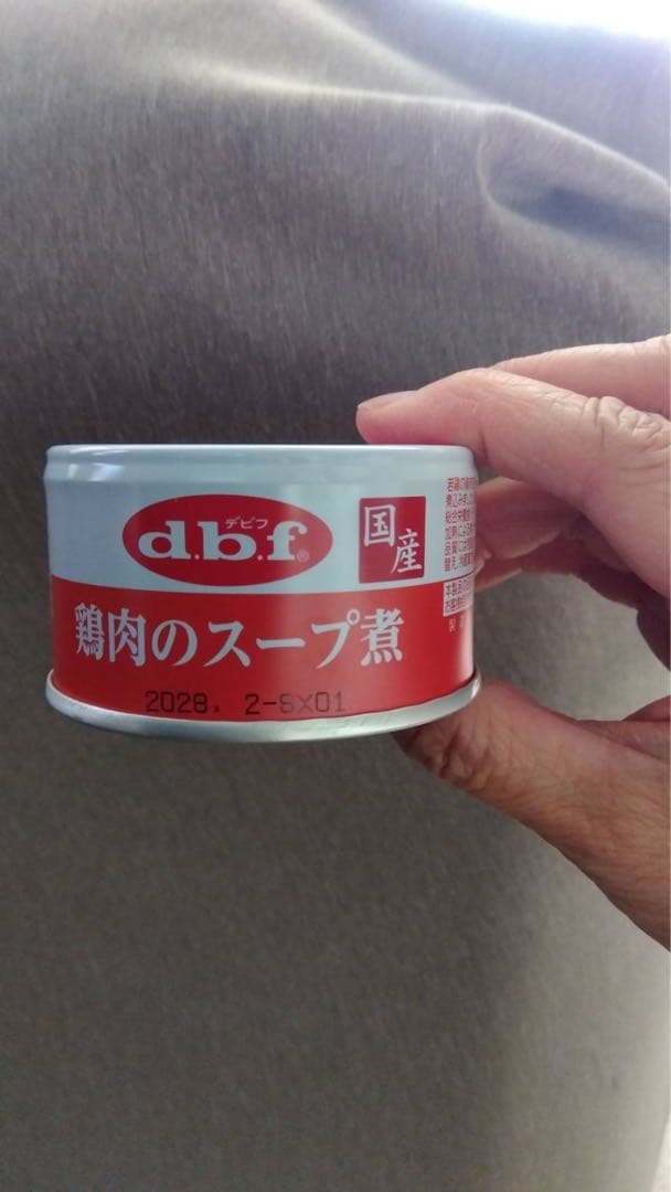 デビフ缶　シニア犬の食事 61個