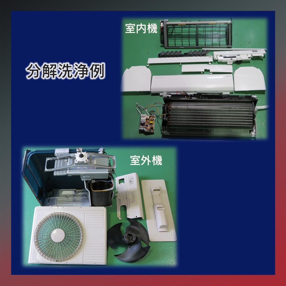 保証付！日立白くまくん☆2024年☆ルーム用エアコン☆6畳用☆H211