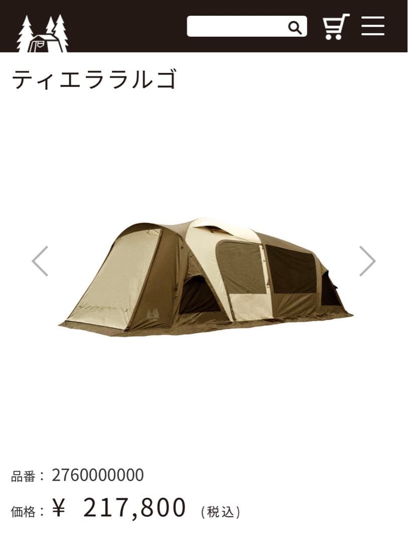 超美品✨ogawaティエララルゴ　匿名発送