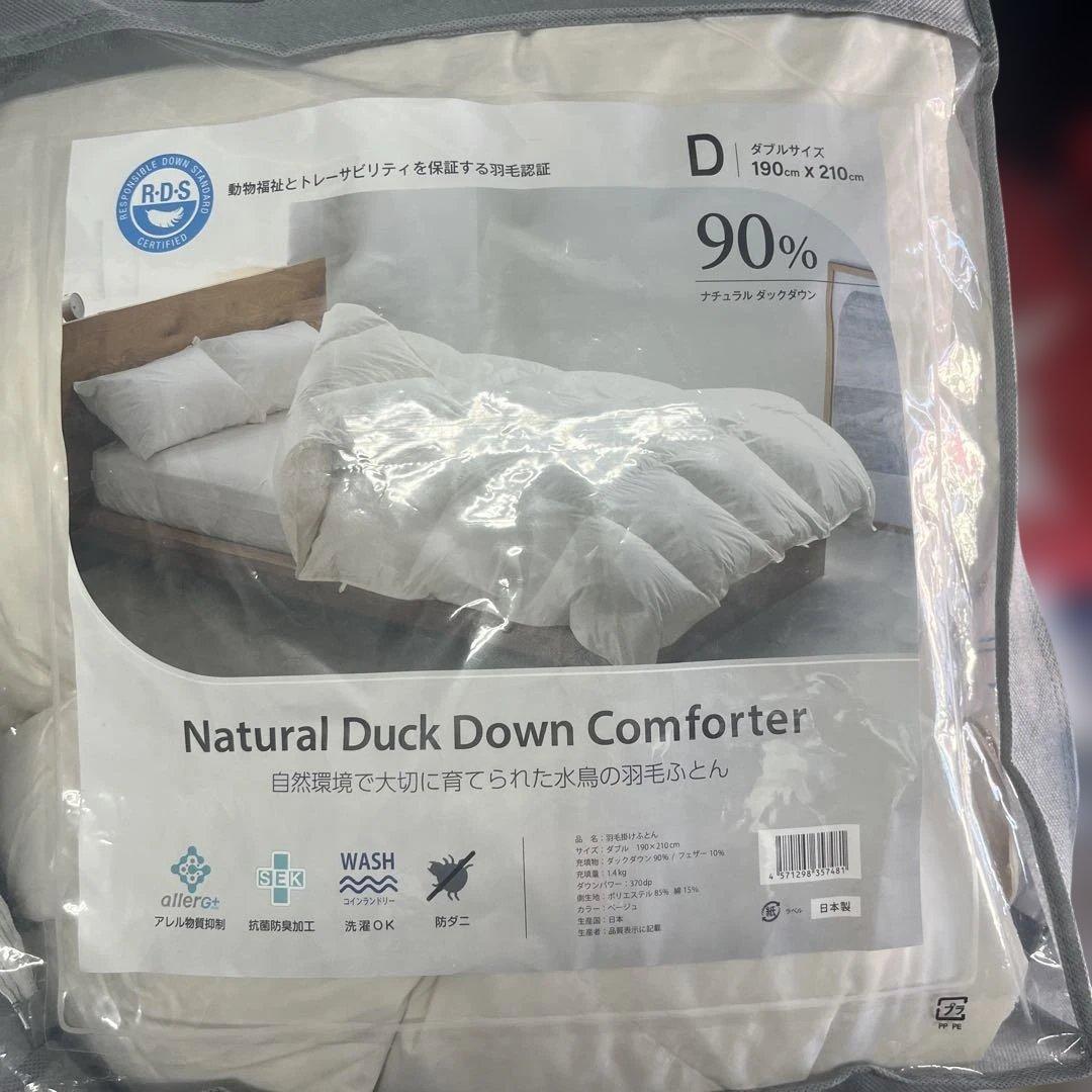 ダックダウン掛け布団 ダブル 190x210cm 日本製