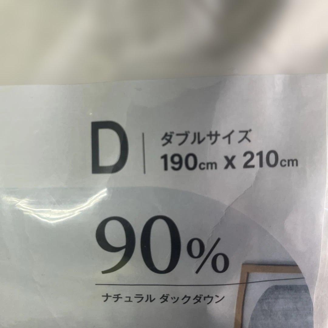 ダックダウン掛け布団 ダブル 190x210cm 日本製