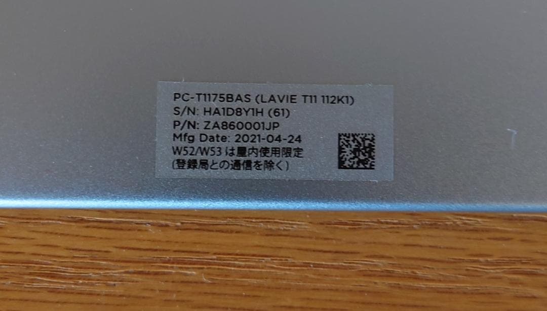 Androidタブレット本体 NEC LAVIE T11 (T1175/BAS)