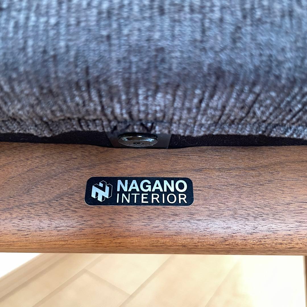 ナガノインテリア　ダイニングチェア