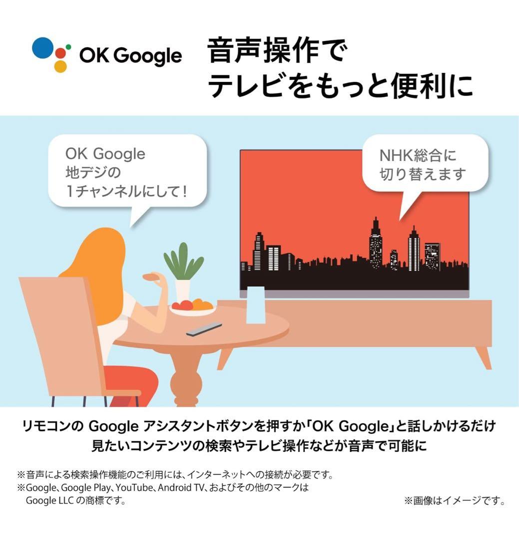 【美品】東芝 4K倍速液晶テレビ 43Z670K