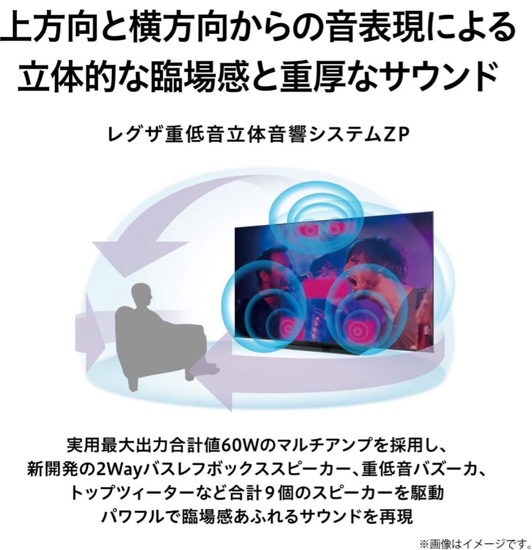 【美品】東芝 4K倍速液晶テレビ 43Z670K