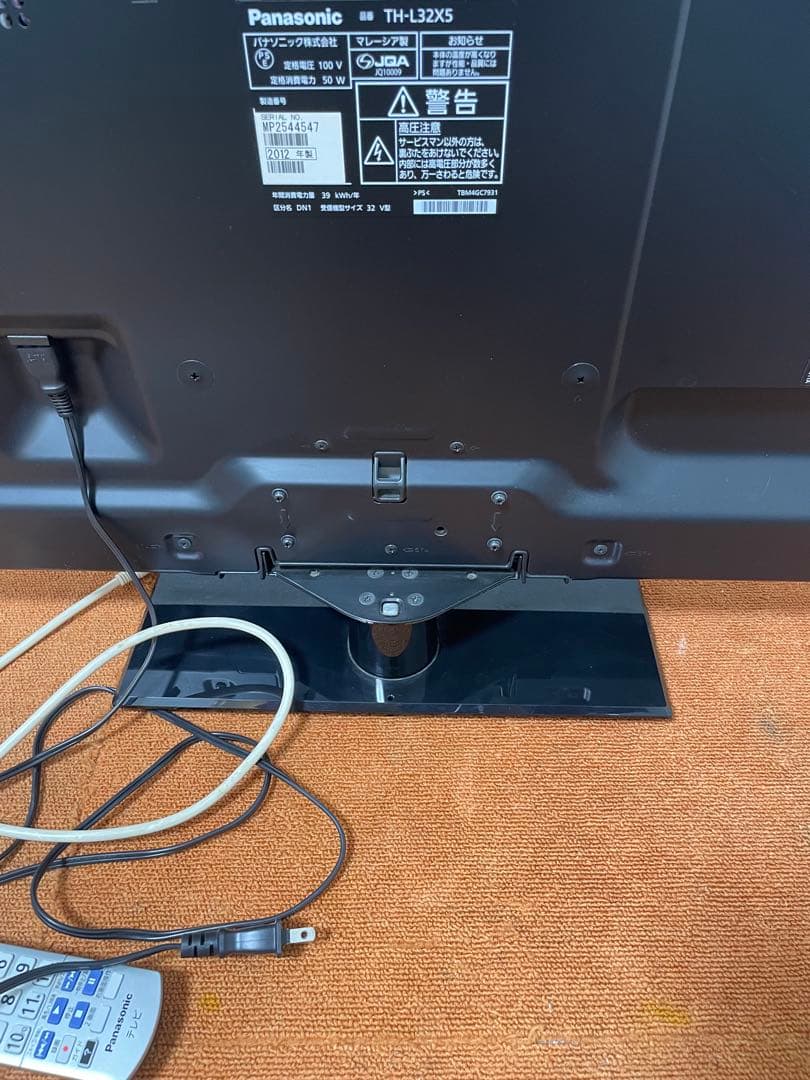 パナソニック 液晶テレビ　32V型地上/BS/110度CSデジタルハイビジョン