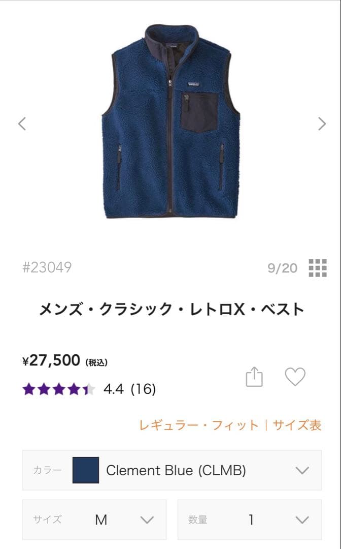 Patagonia フリースベスト M ネイビー