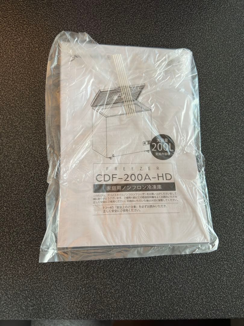 deviceSTYLE CDF200A-HD 上開きノンフロン冷凍庫