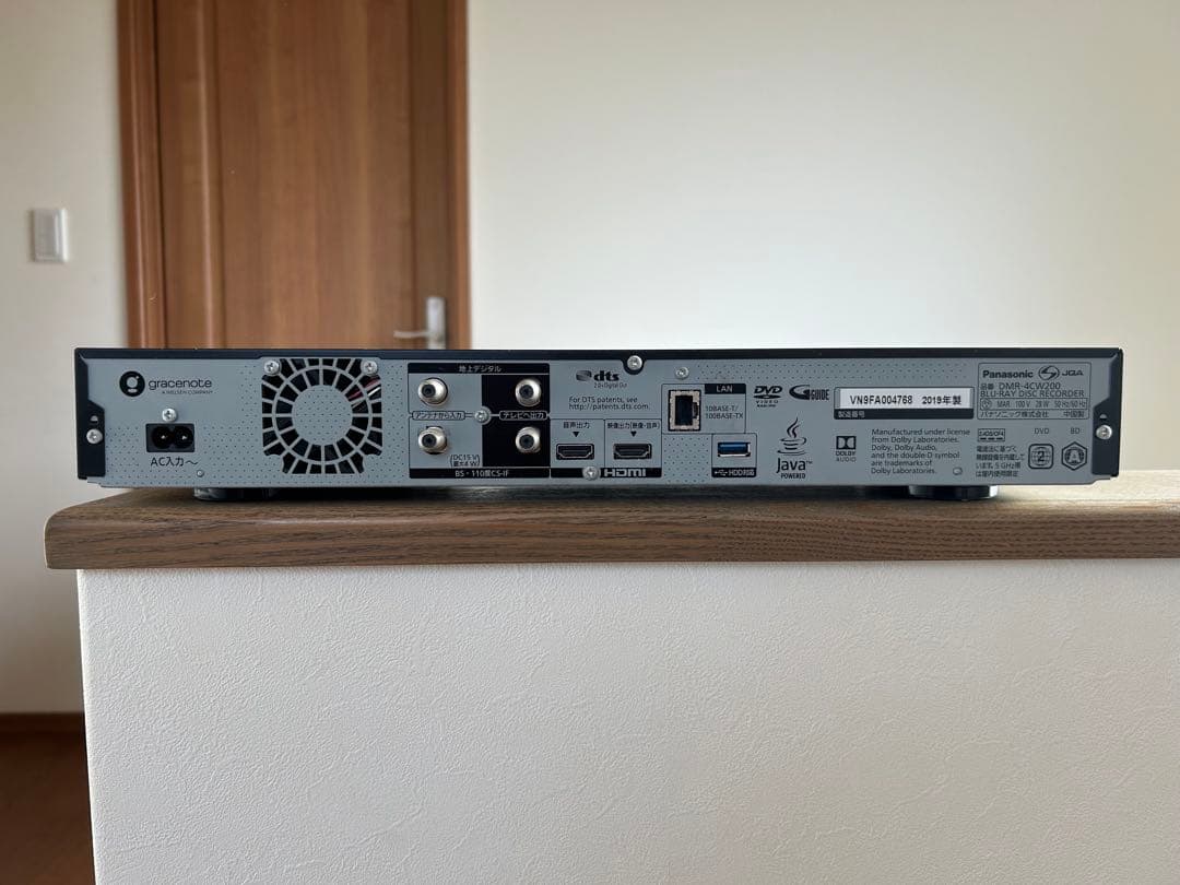 Panasonic DMR-4CW200 ブルーレイレコーダー
