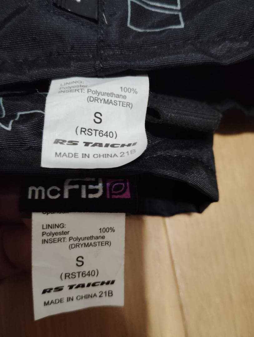 TAICHI 電熱グローブ RST640 Sサイズ バッテリー付き