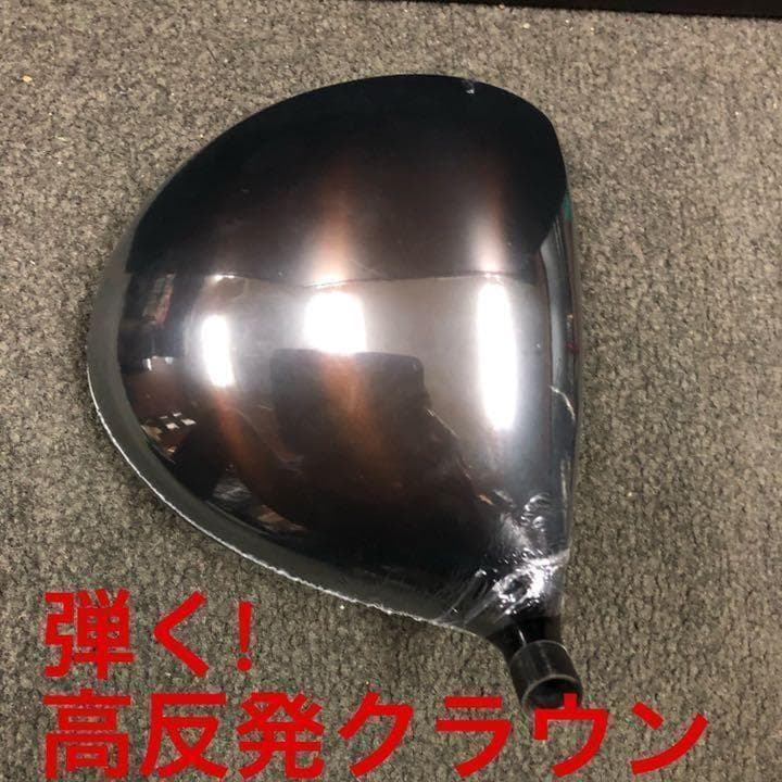 【左ヘッドのみ】世界最薄超高反発で40yUP☆ マキシマックス ブラックプレミア