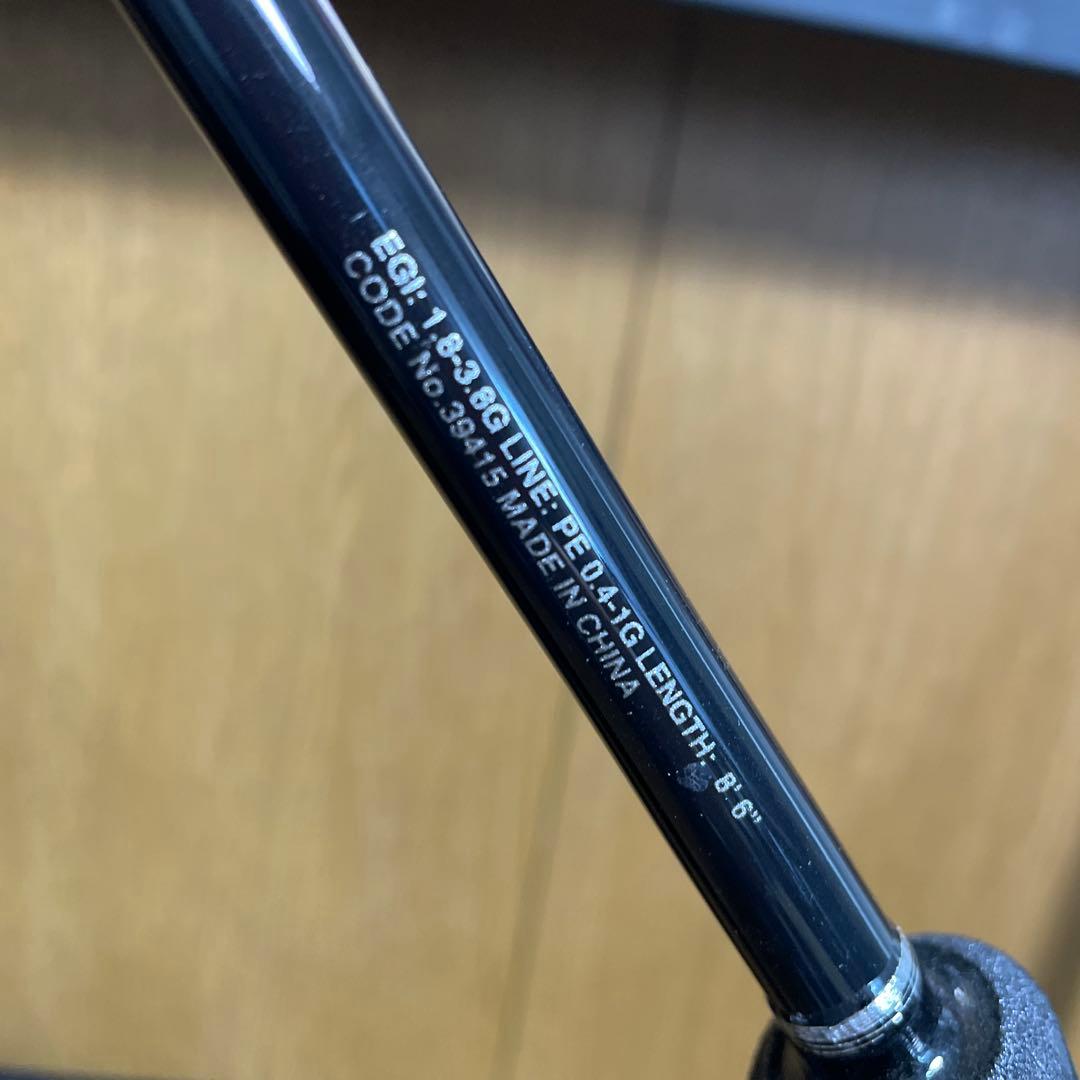 磯野さん専用　エギング19 SALTY ADVANCE EGING S86ML