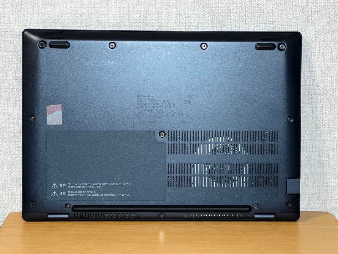 バッテリー良好！ DYNABOOK G83/KW i5第12世代／16GBメモリ