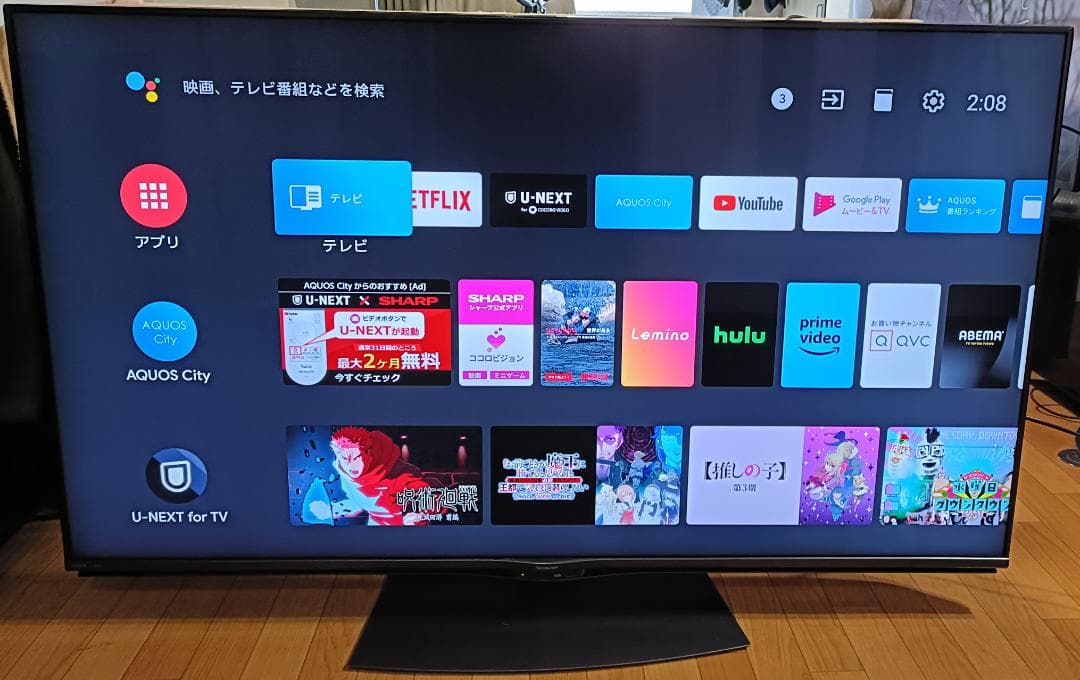 れん　美品!!２０年製シャープアクオス６０V型4T-C60BN1