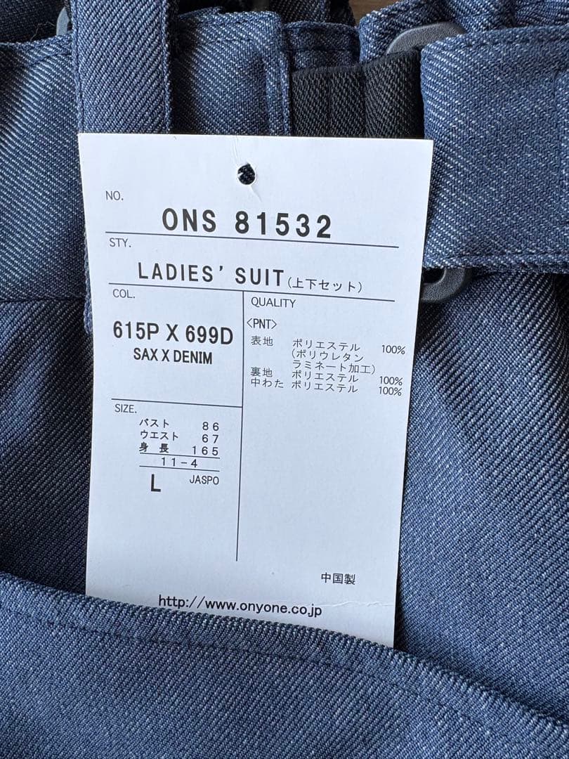 ONYONE スキーウェア　Lサイズ　新品タグ付き　防水性10,000mm 上下