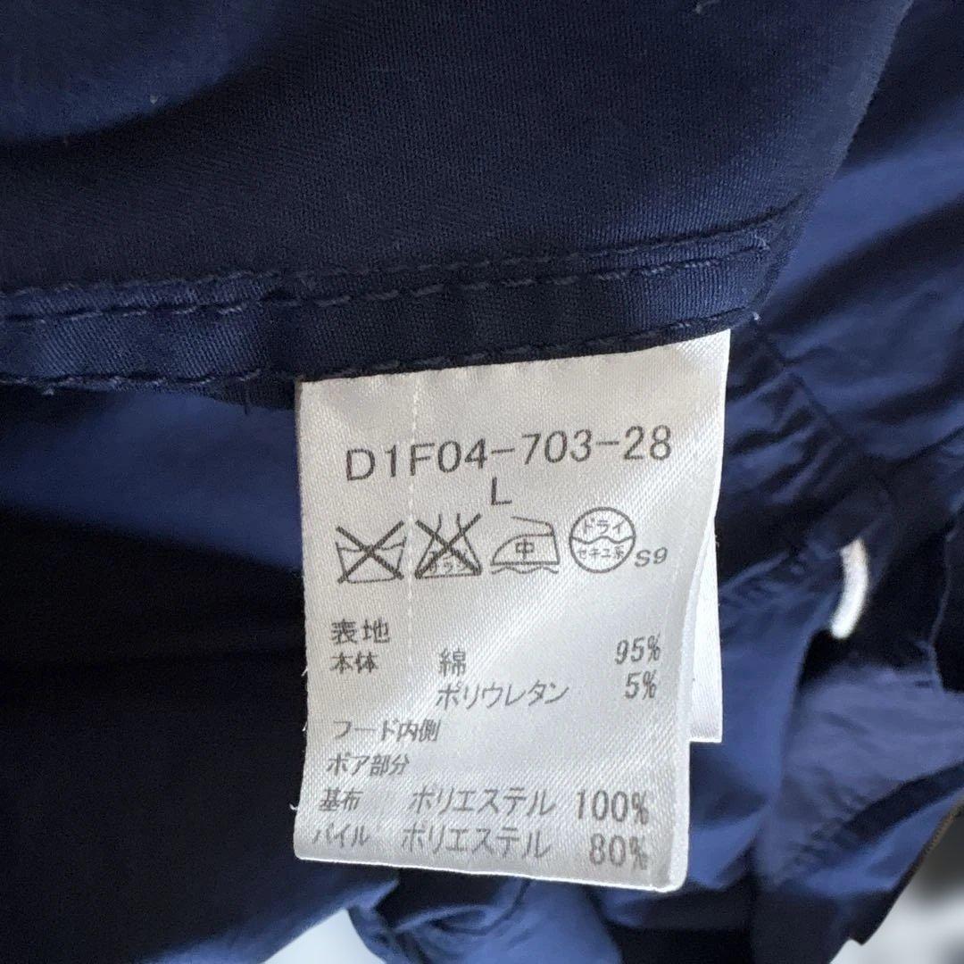 まさ裏ボアインナー付モッズコートL 紺