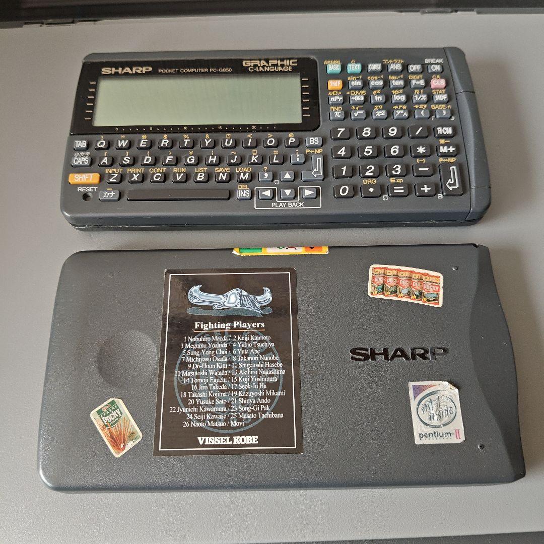 動作確認OK　SHARP ポケットコンピュータ PC-G850　中古