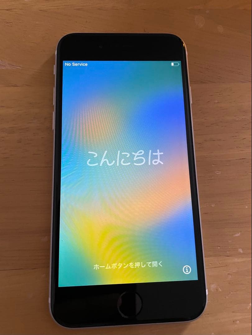 iPhone SE (第2世代) ホワイト 64G