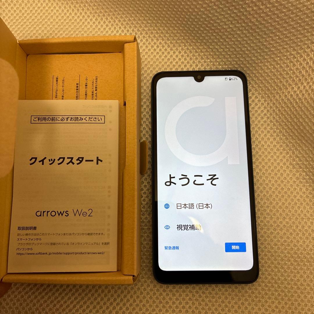 【極美品】arrows We2 FNSAB2 ネイビーグリーン 本体