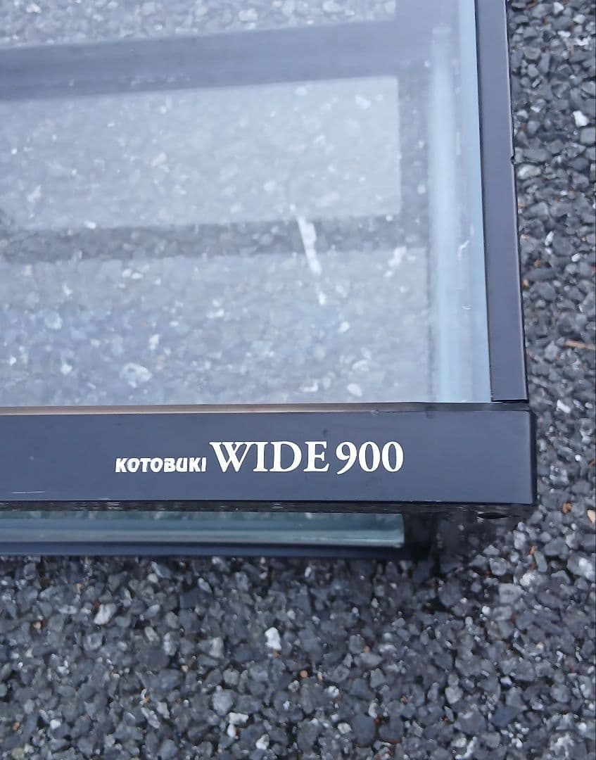 【KOTOBUKI WIDE900】スリム型ガラス水槽 900×300×360