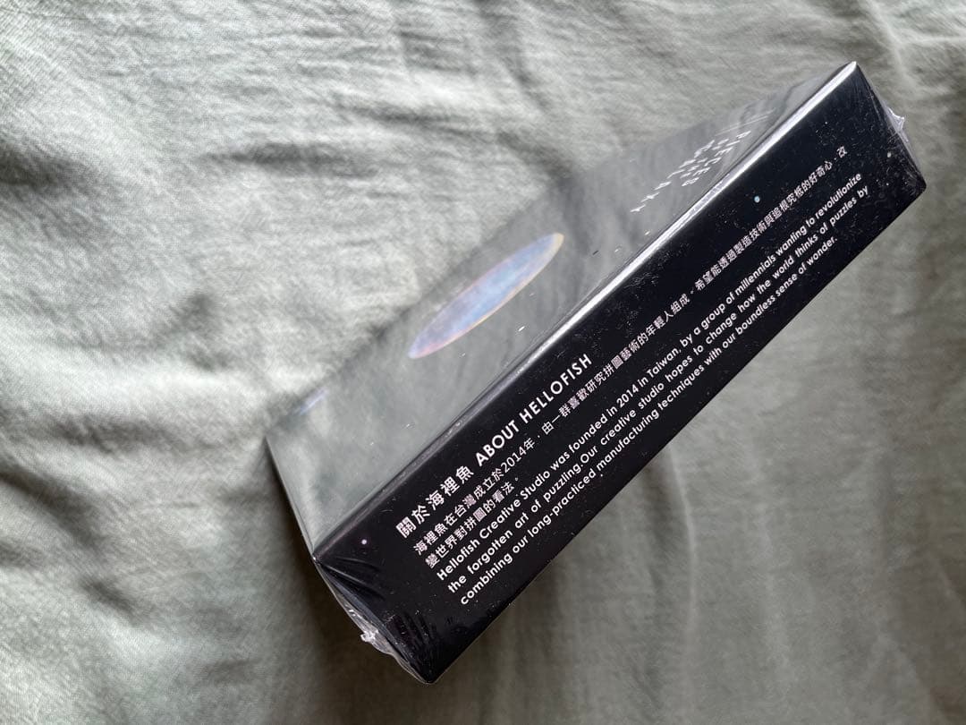 【未開封】宇宙の破片 ソラノカケラ 水星 Relajante