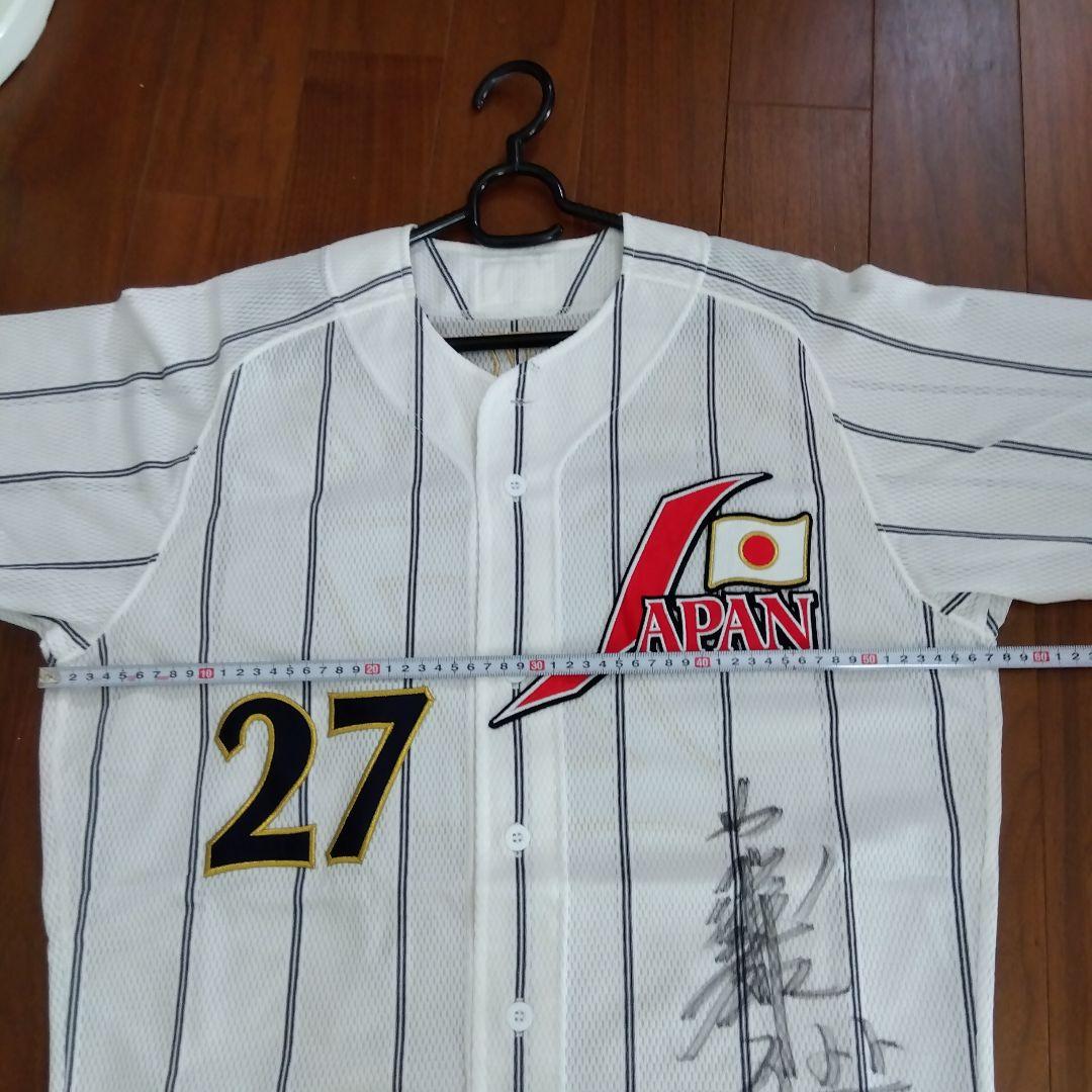 希少　藤川球児　サイン入り　 北京五輪レプリカ　ユニホーム