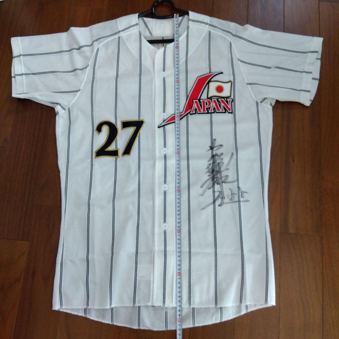 希少　藤川球児　サイン入り　 北京五輪レプリカ　ユニホーム