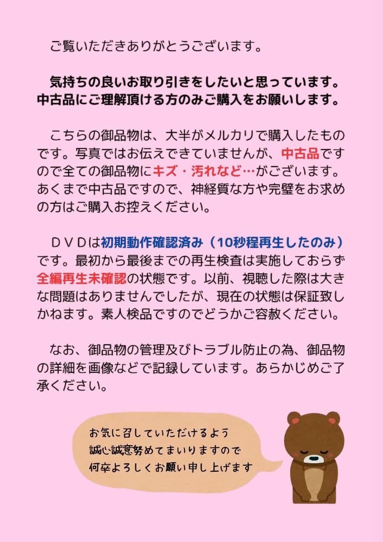 整体・手技療法ＤＶＤ＆書籍セット 16日まで ¥123,456→¥103,456
