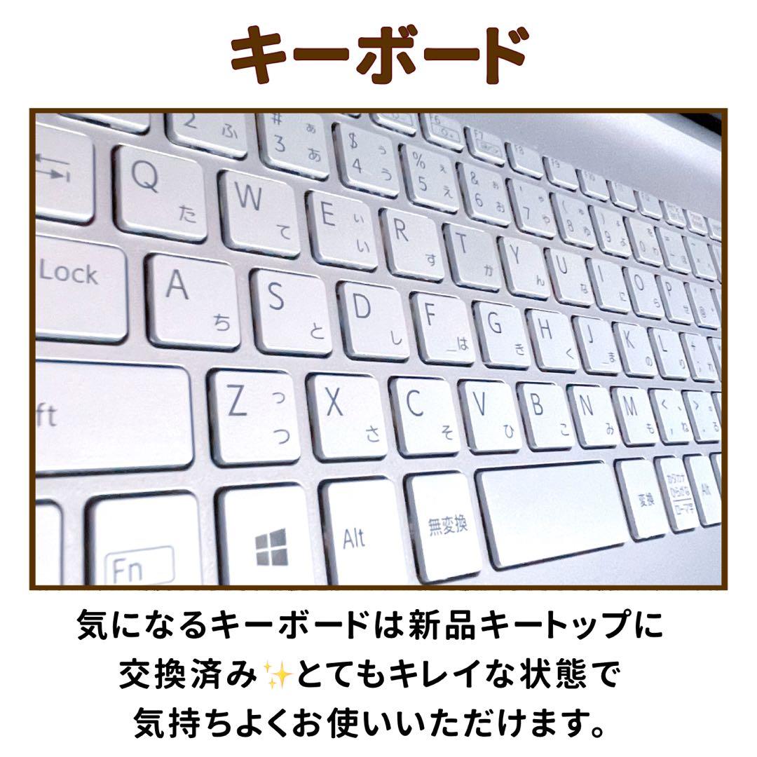 レア⭐︎ディズニー⭐︎トイストーリー⭐︎大容量⭐︎ノートパソコン⭐︎シルバー⭐︎オフィス付き