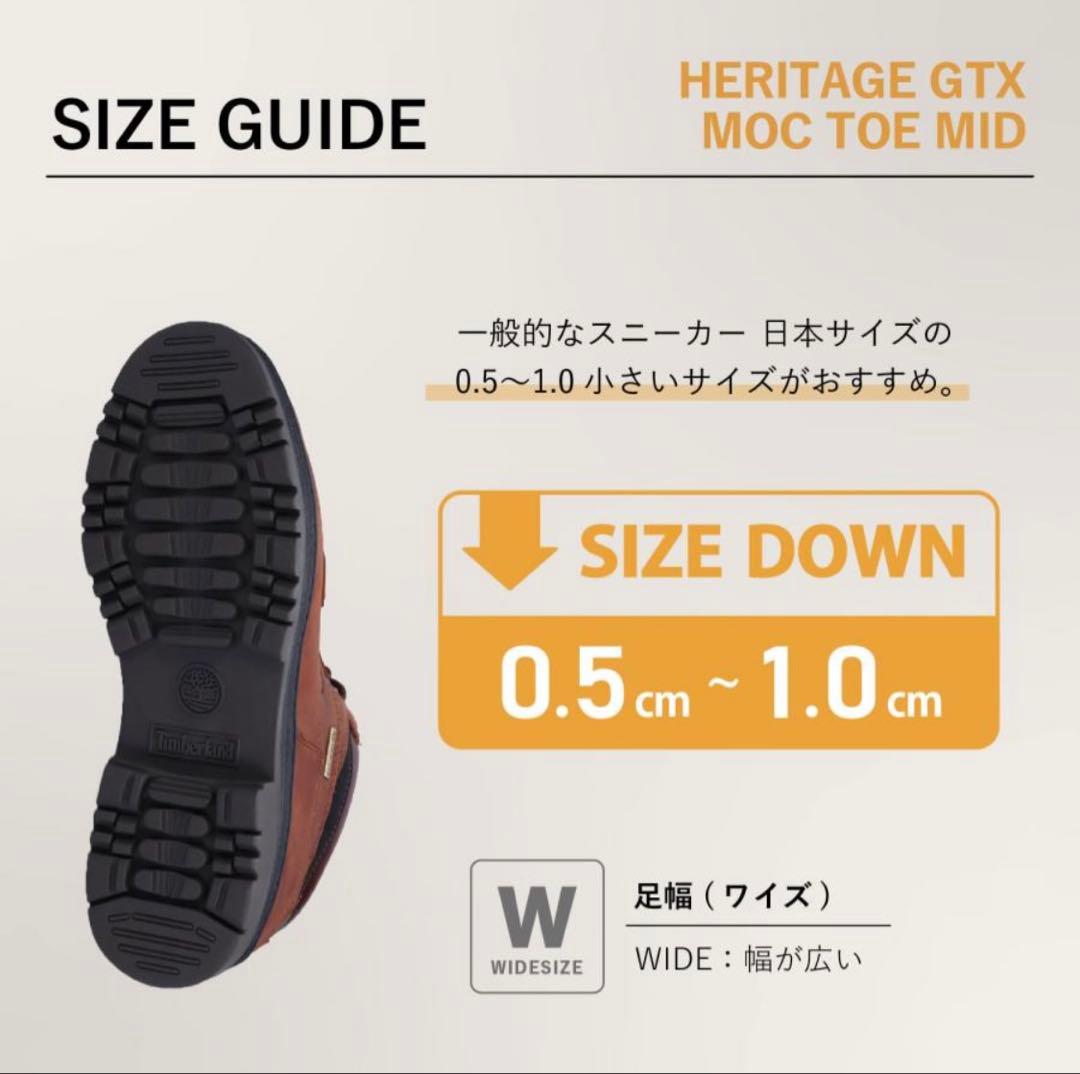 timberland moc toe gtx brown ブラウン 27.5