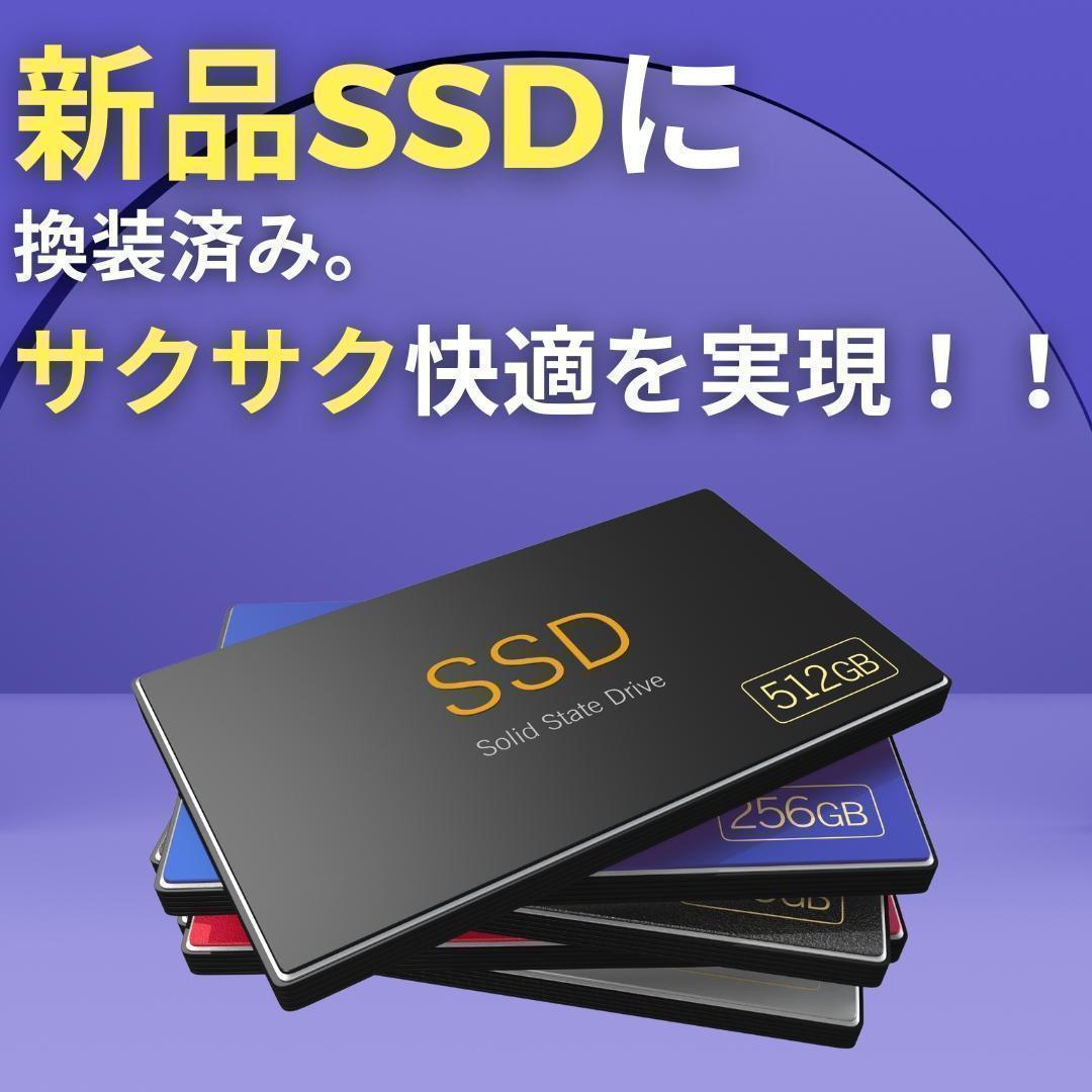 Core i5 ノートPC Windows11 SSD メモリ16GB 富士通