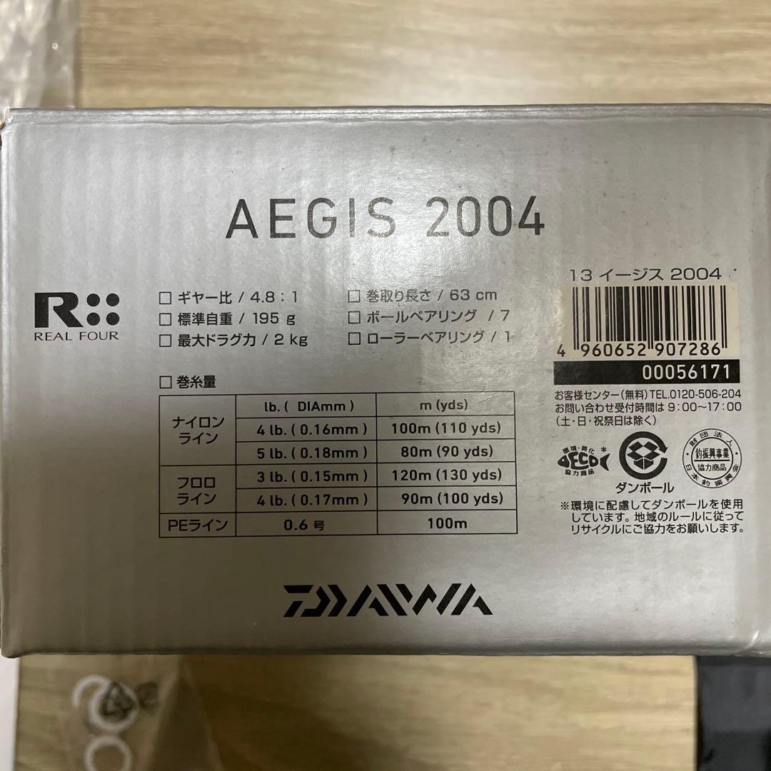 ダイワ　DAIWA 13イージス(AEGIS) 2004