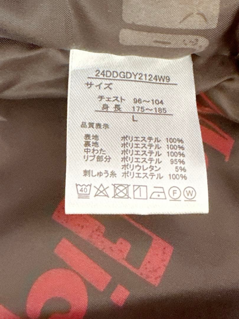 新品 ディズニー ヴィランズ スカジャン Lサイズ ハロウィン ユニセックス