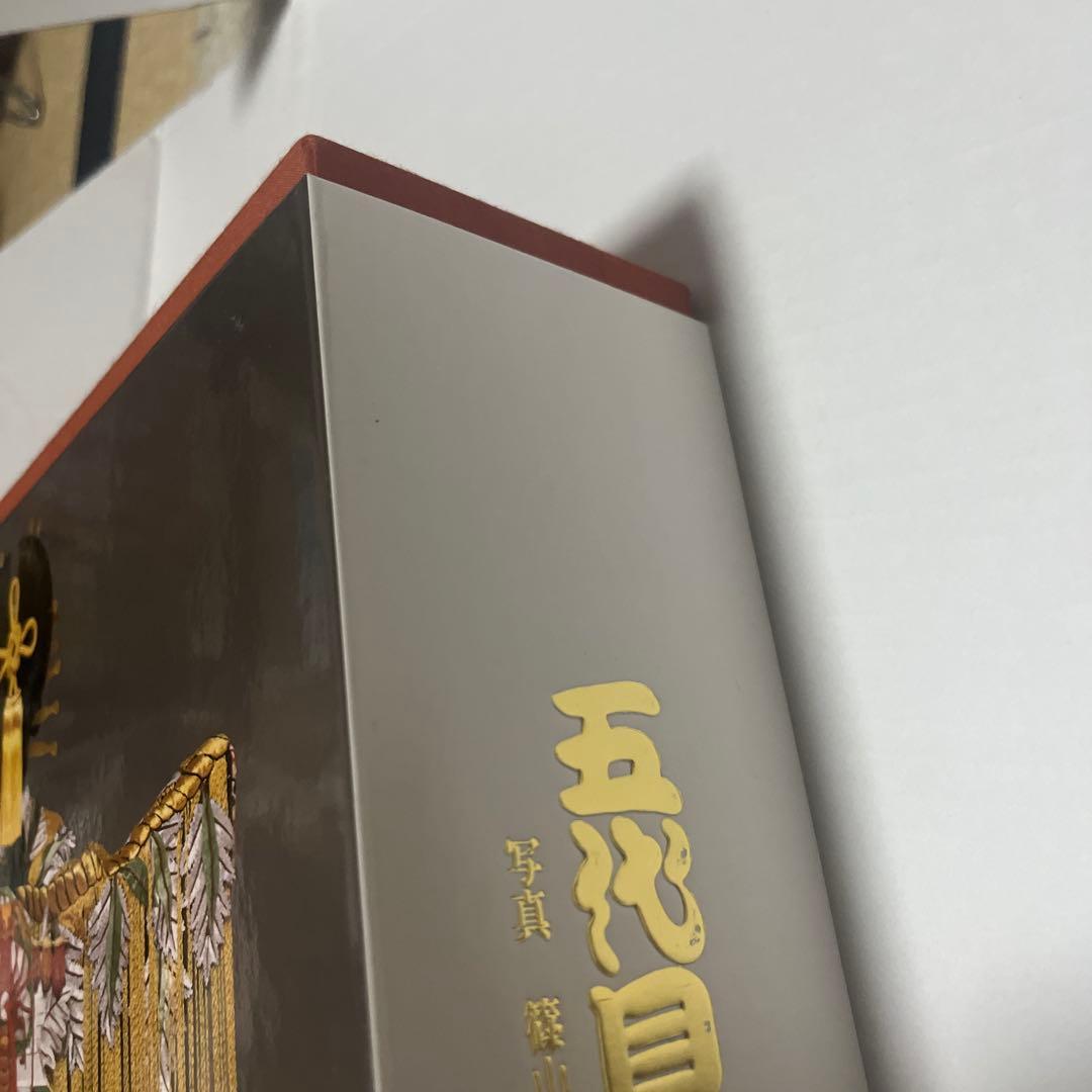 五代目　坂東玉三郎